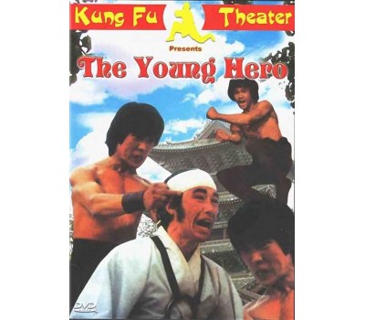 YOUNG HERO (Молодой герой)