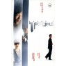 1 ROUND (Первый раунд)