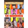 13 WORMS (13 червей)