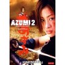 AZUMI 2: DEATH OR LOVE (Азуми 2: Смерть или любовь)
