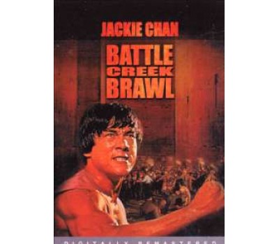 BATTLE CREEK BRAWL (Драка в Бэттл Крик) BATTLE CREEK BRAWL (Драка в Бэттл Крик)