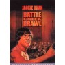 BATTLE CREEK BRAWL (Драка в Бэттл Крик)