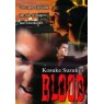 BLOOD (Кровь)