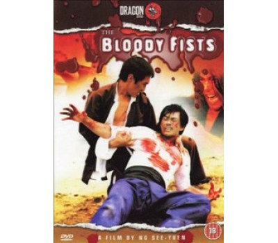 BLOODY FISTS (Кровавые кулаки) BLOODY FISTS (Кровавые кулаки)