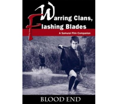 BLOOD END (Кровавый финал)