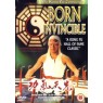 BORN INVINCIBLE (Рожденный непобедимым)