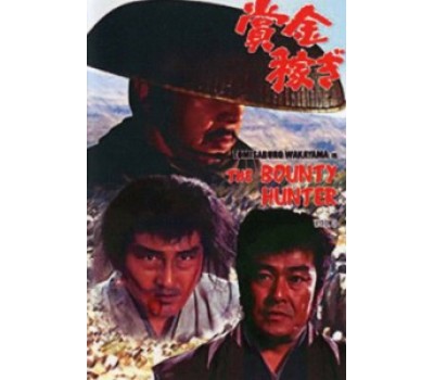BOUNTY HUNTER 1-4 (Охотник за головами)