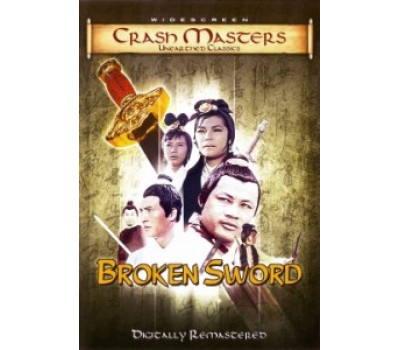 BROKEN SWORDS (Сломанный меч)