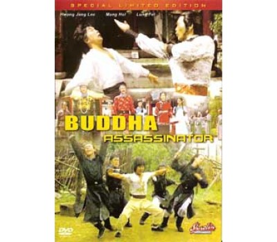 BUDDHA ASSASSINATOR (Убийца Будды)