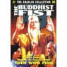 BUDDHIST FIST (Кулак Буддиста)