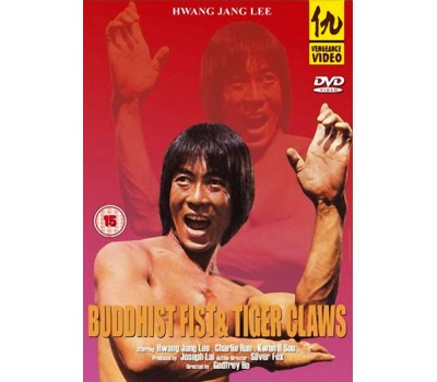 BUDDHIST FIST AND TIGER CLAWS (Кулак Буддиста и Коготь Тигра)