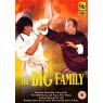 BIG FAMILY (Большая семья)