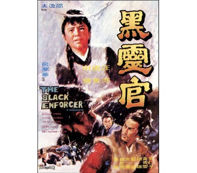 BLACK ENFORCER (Черный Законник)