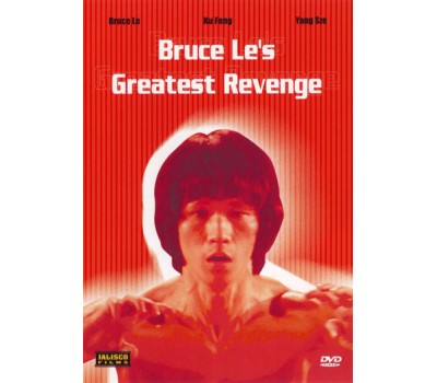 BRUCE LE`S GREATEST REVENGE (Величайшая месть Брюса Ле)