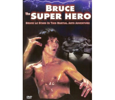 BRUCE THE SUPER HERO (Брюс - супергерой) BRUCE THE SUPER HERO (Брюс - супергерой)