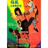 BRUCE LEE`S WAYS OF KUNG FU (Кунг Фу в стиле Брюса Ли)