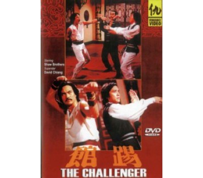 CHALLENGER  (Бросающий вызов)