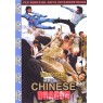 CHINESE DRAGON (Китайский Дракон)