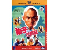 CRAZY SHAOLIN DISCIPLES (Неистовые ученики Шаолинь)