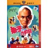 CRAZY SHAOLIN DISCIPLES (Неистовые ученики Шаолинь)