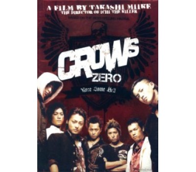 CROWS ZERO (Вороны Начало) CROWS ZERO (Вороны Начало)
