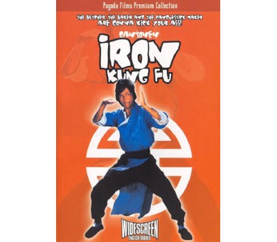 CANTONEN IRON KUNG FU (Железное Кунг Фу Кантонца)