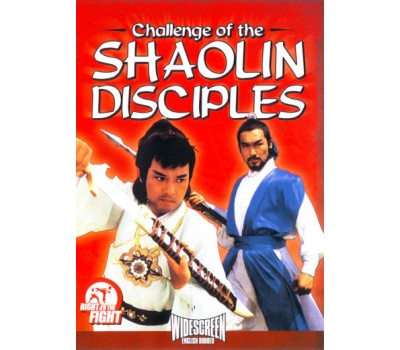 CHALLENGE OF THE SHAOLIN DISCIPLES (Испытание учеников Шаолиня) CHALLENGE OF THE SHAOLIN DISCIPLES (Испытание учеников Шаолиня)