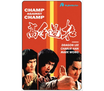 CHAMP AGAINST CHAMP (Чемпион против Чемпиона)
