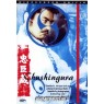 CHUSHINGURA (47 ронинов)