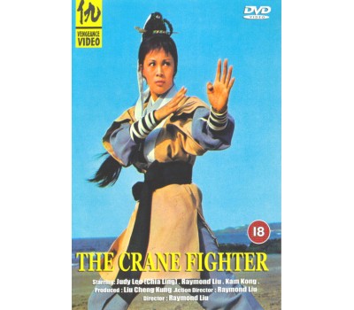 CRANE FIGHTER (Боец Цапля) CRANE FIGHTER (Боец Цапля)
