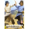 CRAZY GUY WITH SUPER KUNG FU (Чокнутый парень с супер Кунг Фу)