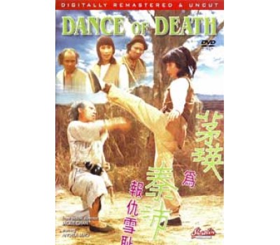 DANCE OF DEATH (Танец смерти) DANCE OF DEATH (Танец смерти)