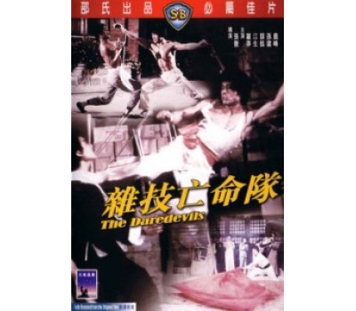 DAREDEVILS (Сорвиголовы)
