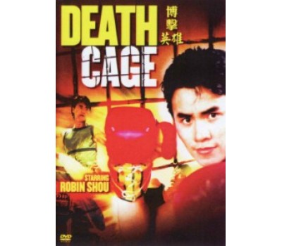DEATH CAGE (Клетка смерти)