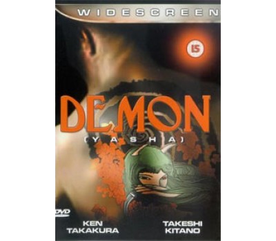 DEMON (Демон) DEMON (Демон)