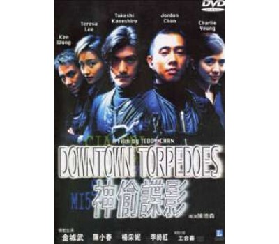 DOWNTOWN TORPEDOES (Городские торпеды) DOWNTOWN TORPEDOES (Городские торпеды)