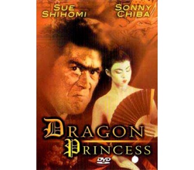 DRAGON PRINCESS (Принцесса Дракон) DRAGON PRINCESS (Принцесса Дракон)