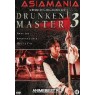 DRUNKEN MASTER 3 (Пьяный мастер 3)