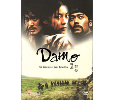 DAMO (Тайна блестящего камня) DAMO (Тайна блестящего камня)