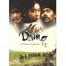 DAMO (Тайна блестящего камня)