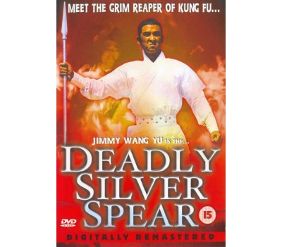 DEADLY SILVER SPEAR (Серебряное копье смерти)