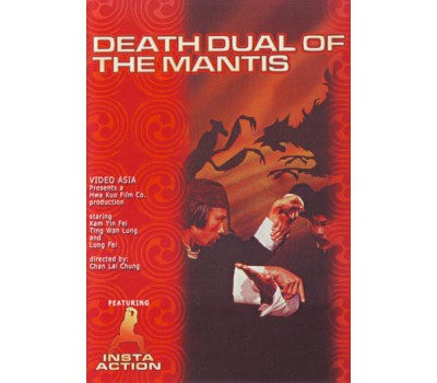 DEATH DUEL OF MANTIS (Богомол Наносит Удар) DEATH DUEL OF MANTIS (Богомол Наносит Удар)