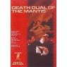 DEATH DUEL OF MANTIS (Богомол Наносит Удар)