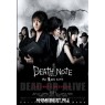 DEATH NOTE 2 (Тетрадь смерти 2)