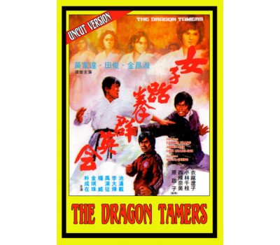 DRAGON TAMERS (Укротители Драконов)