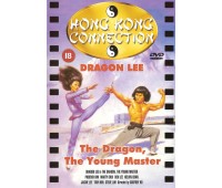 DRAGON THE YOUNG MASTER (Дракон молодой Мастер)