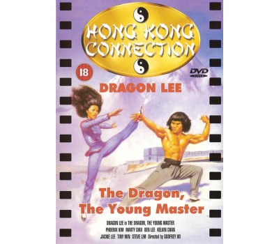 DRAGON THE YOUNG MASTER (Дракон молодой Мастер)