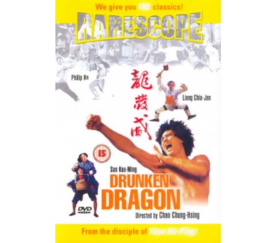 DRUNKEN DRAGON (Пьяный Дракон) DRUNKEN DRAGON (Пьяный Дракон)
