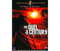 DUEL OF THE CENTURY (Дуэль столетия)