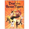 DUEL OF THE SEVEN TIGERS (Дуэль семи тигров)